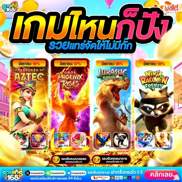 imgi_50_เครดิตฟรีทวิตเตอร์