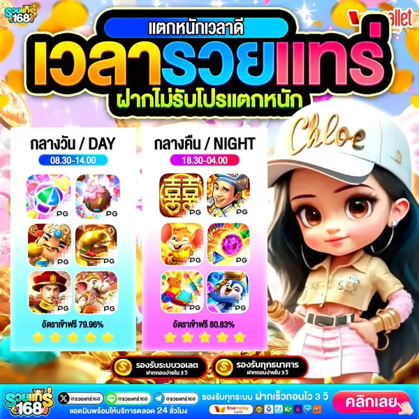 imgi_53_ฝาก-10-รับ-100-ใหม่ล่าสุด-1